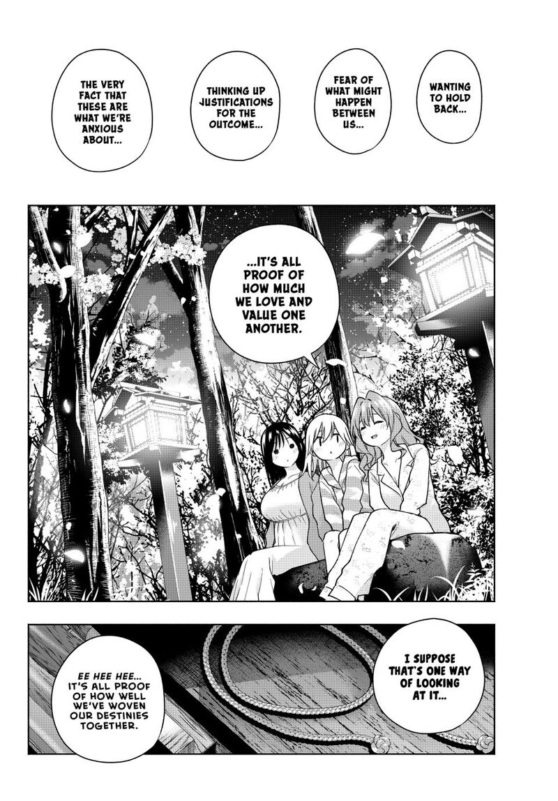 Amagami San Chi No Enmusubi 184 16