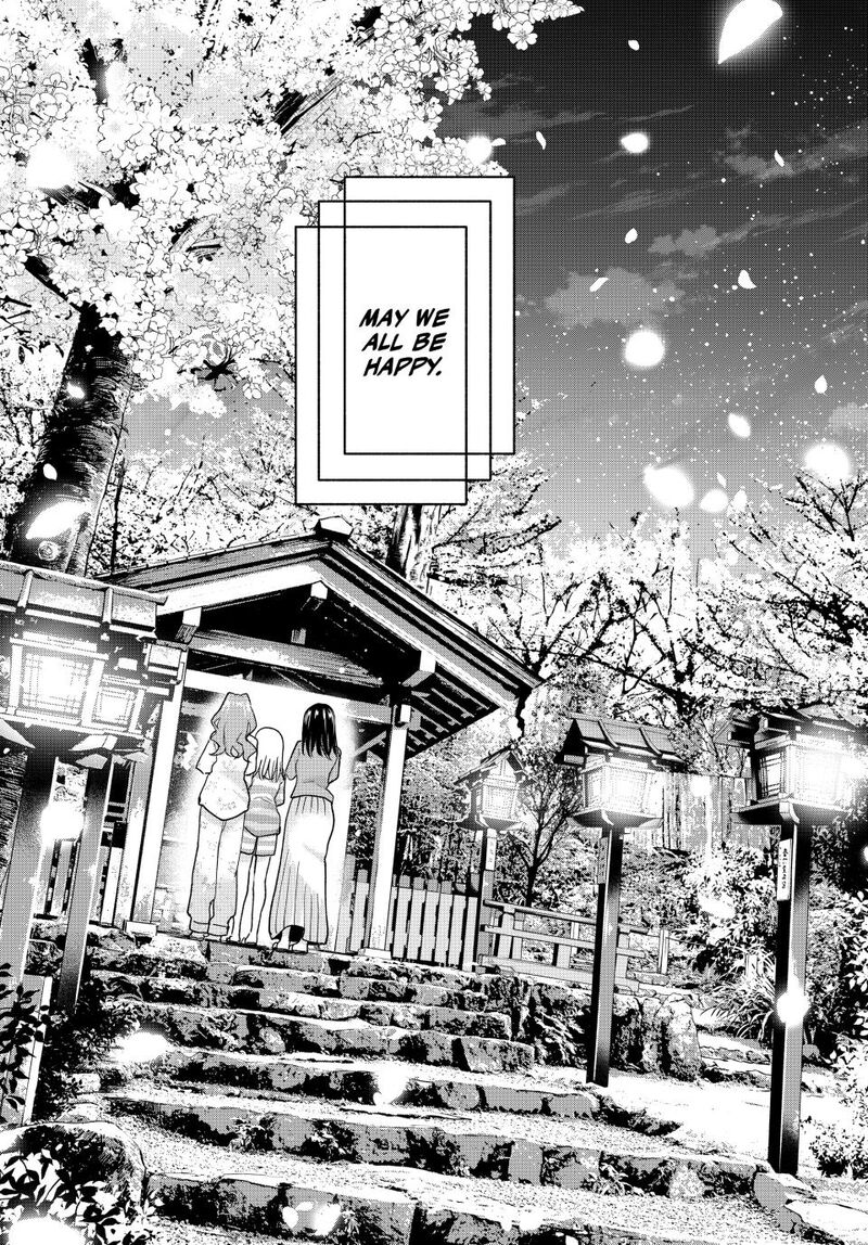 Amagami San Chi No Enmusubi 184 20