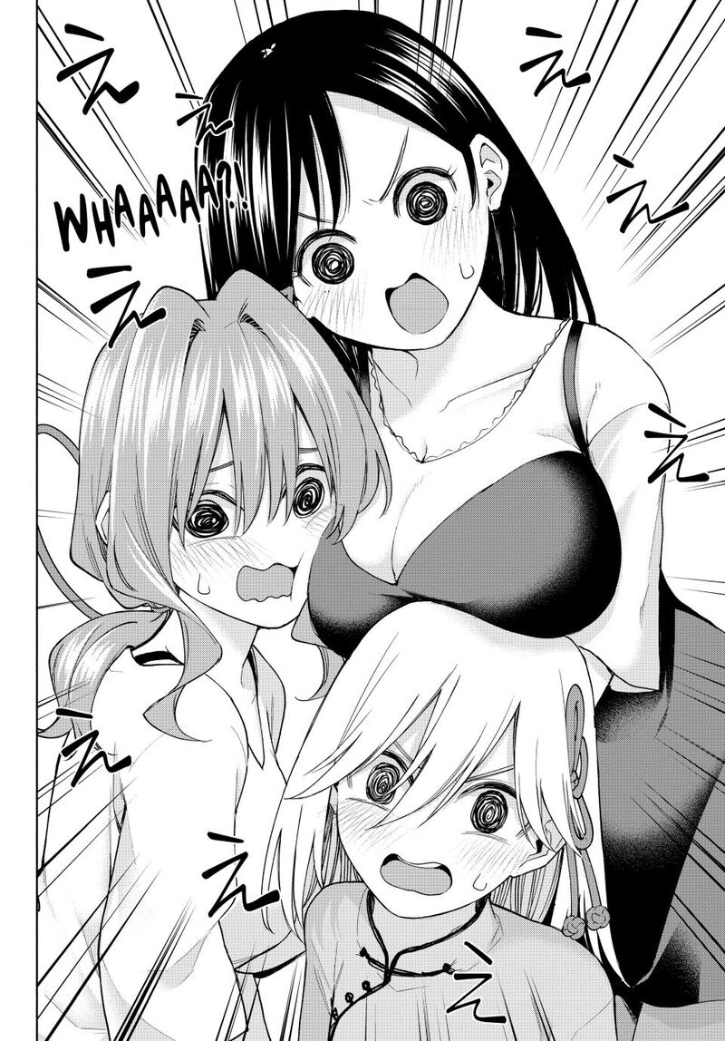 Amagami San Chi No Enmusubi 184 4