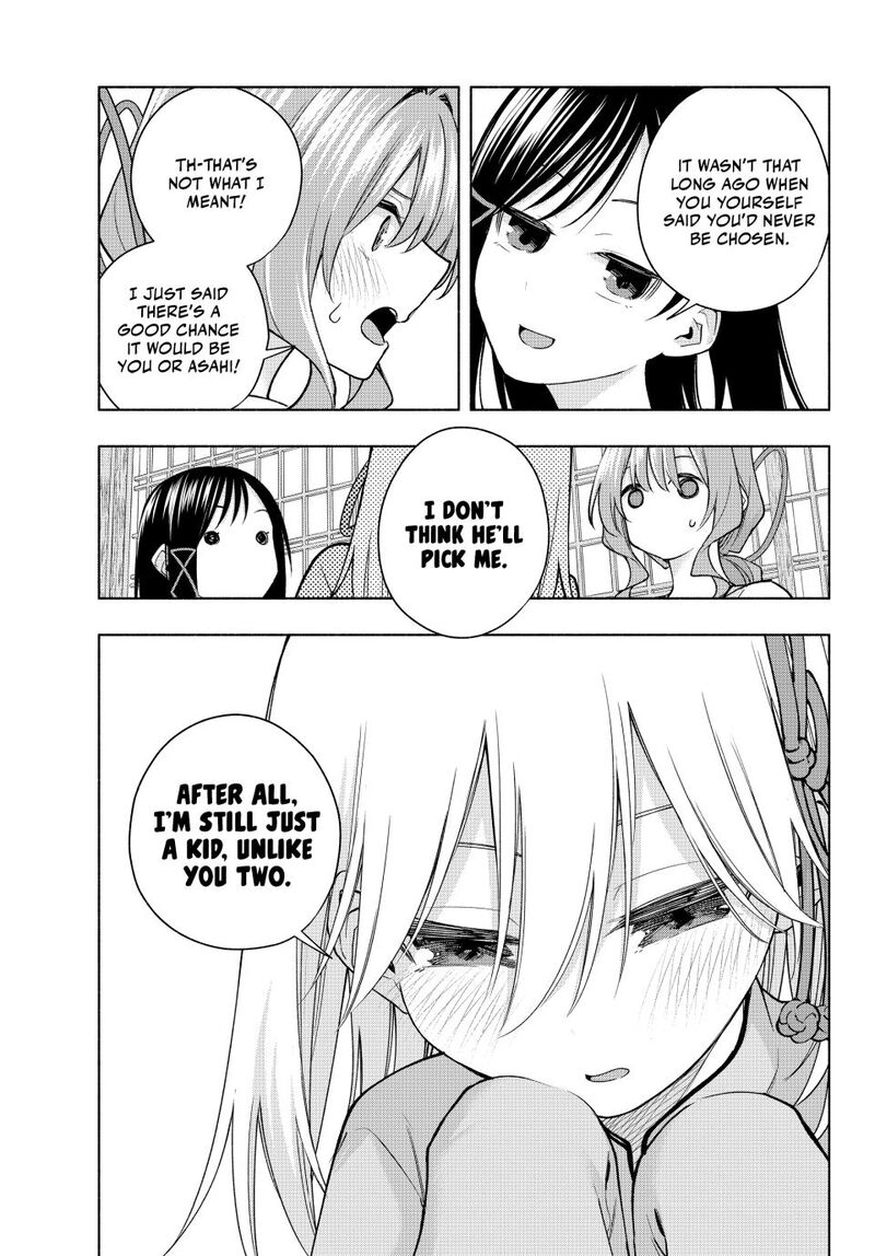 Amagami San Chi No Enmusubi 184 7