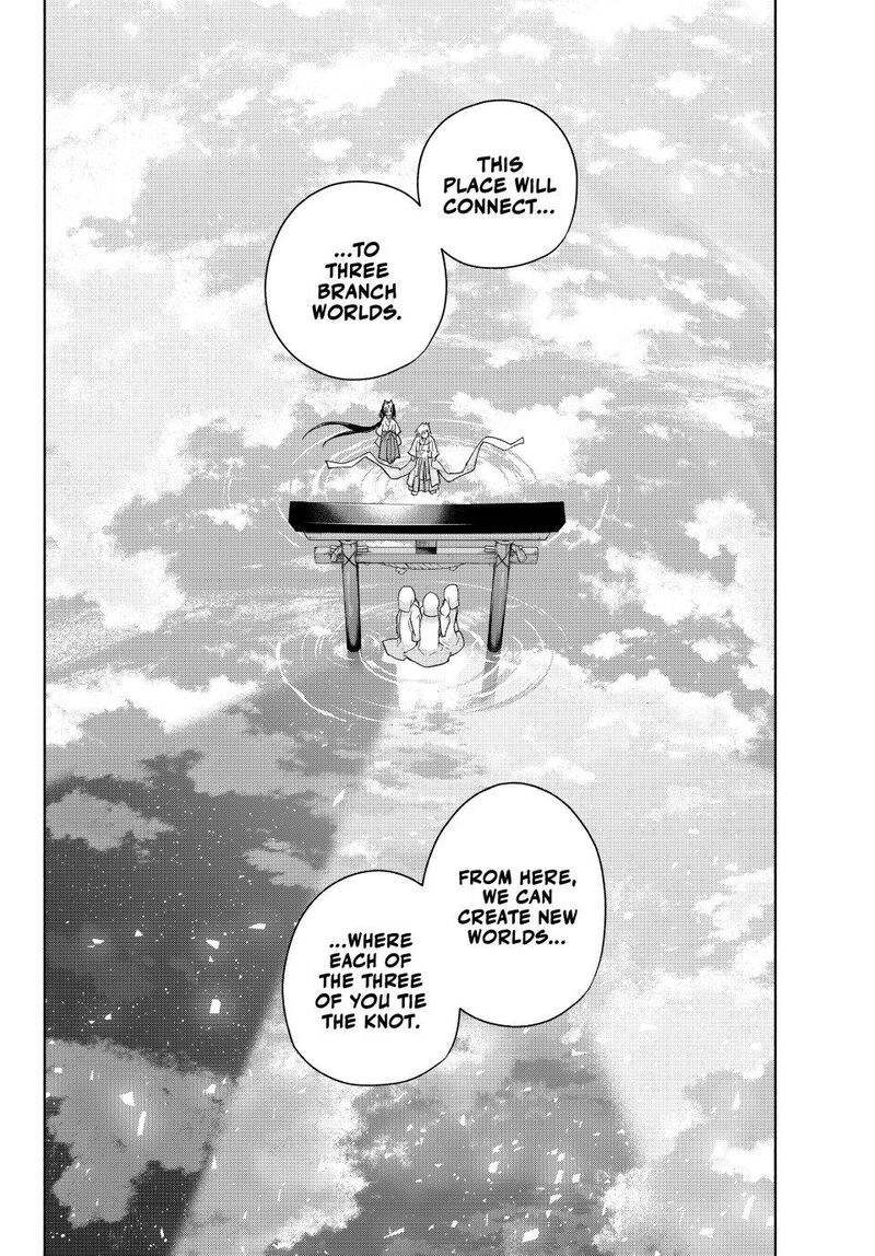 Amagami San Chi No Enmusubi 187 12