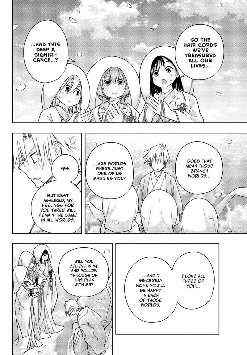Amagami San Chi No Enmusubi 187 14