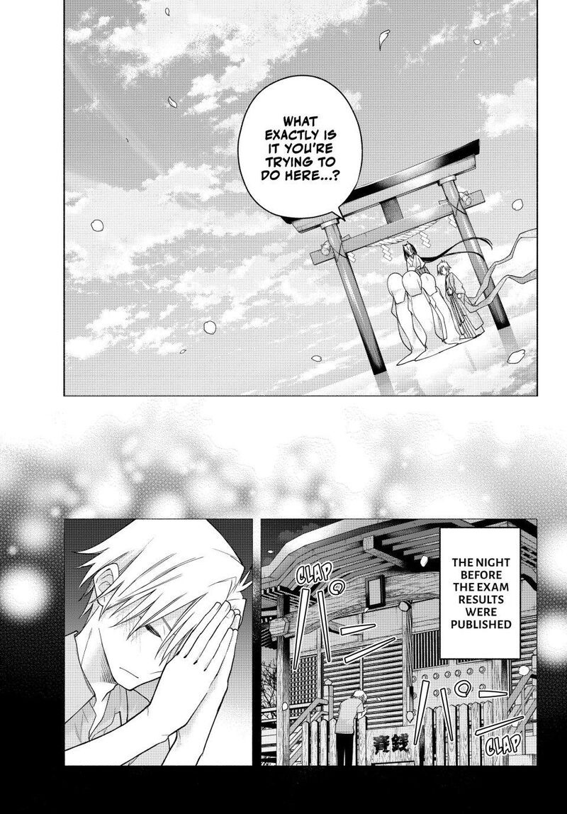 Amagami San Chi No Enmusubi 187 5