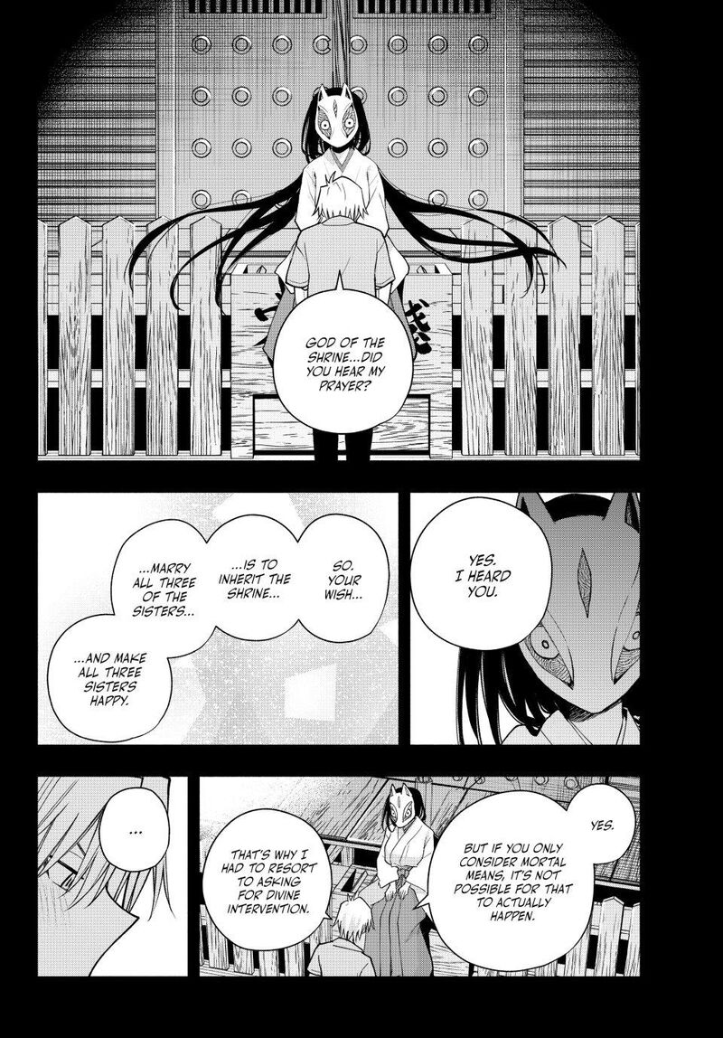 Amagami San Chi No Enmusubi 187 6