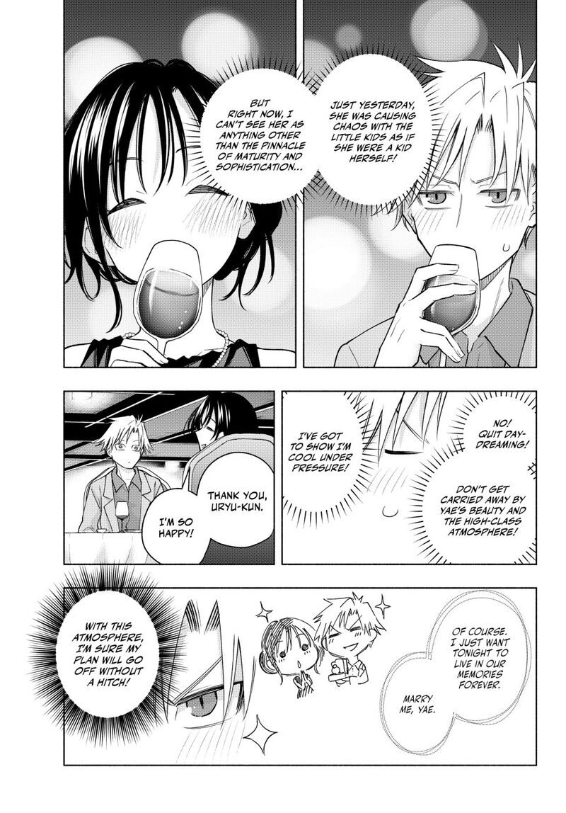 Amagami San Chi No Enmusubi 188 11