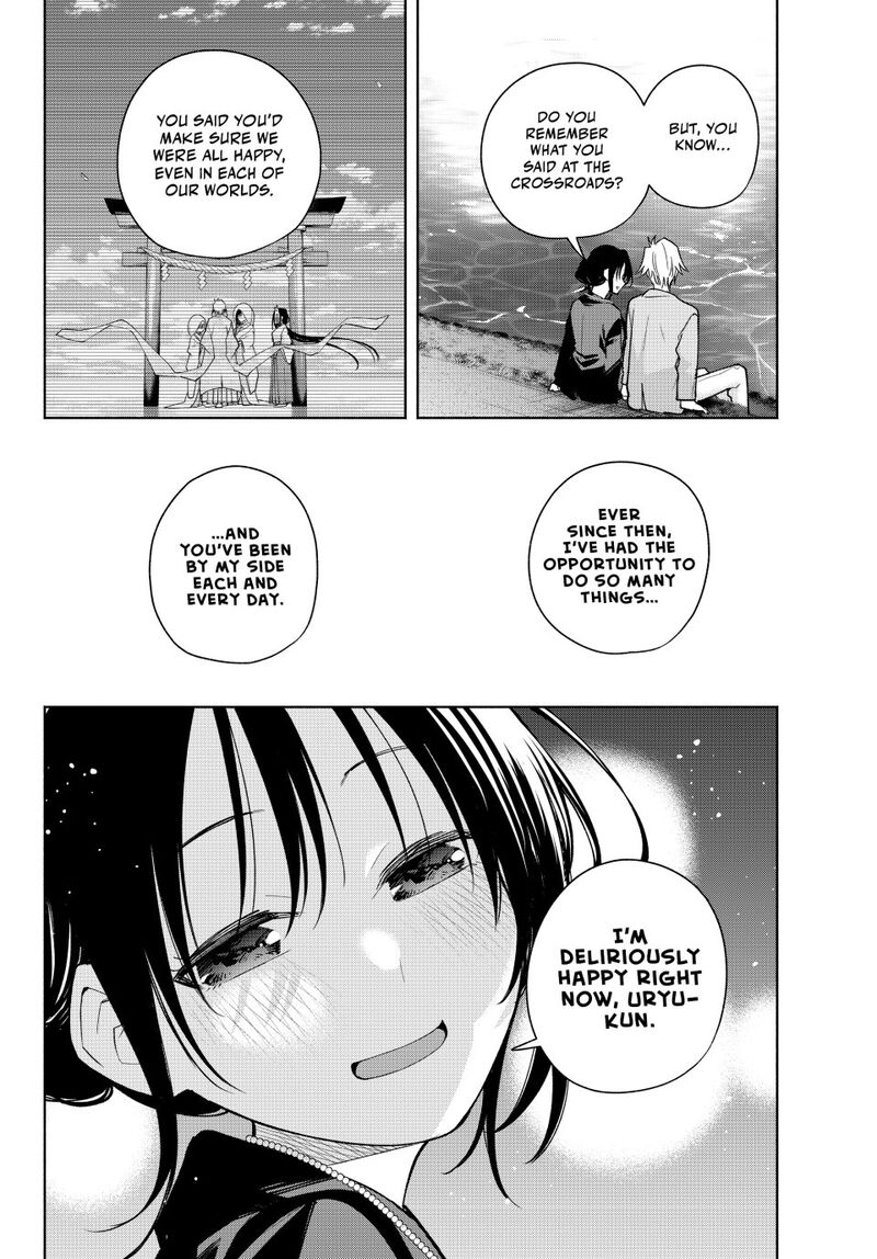 Amagami San Chi No Enmusubi 188 14