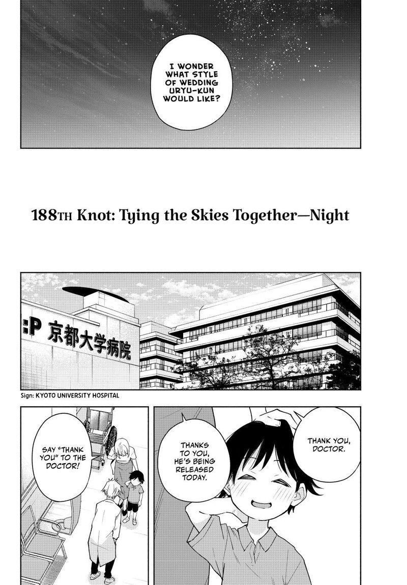 Amagami San Chi No Enmusubi 188 2