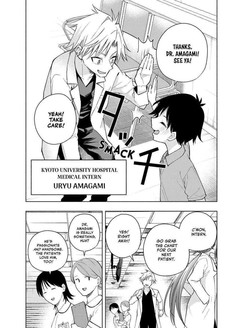 Amagami San Chi No Enmusubi 188 3