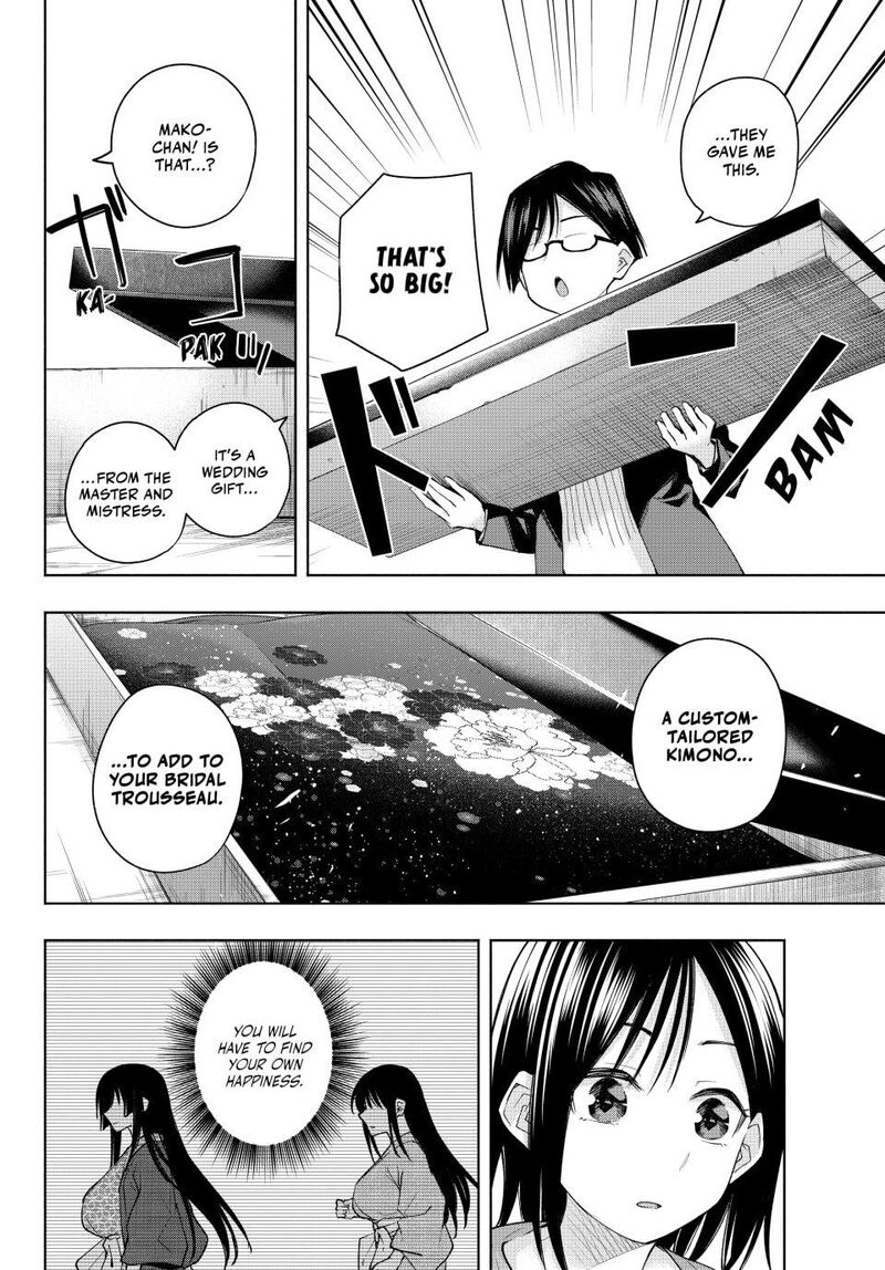 Amagami San Chi No Enmusubi 189 6