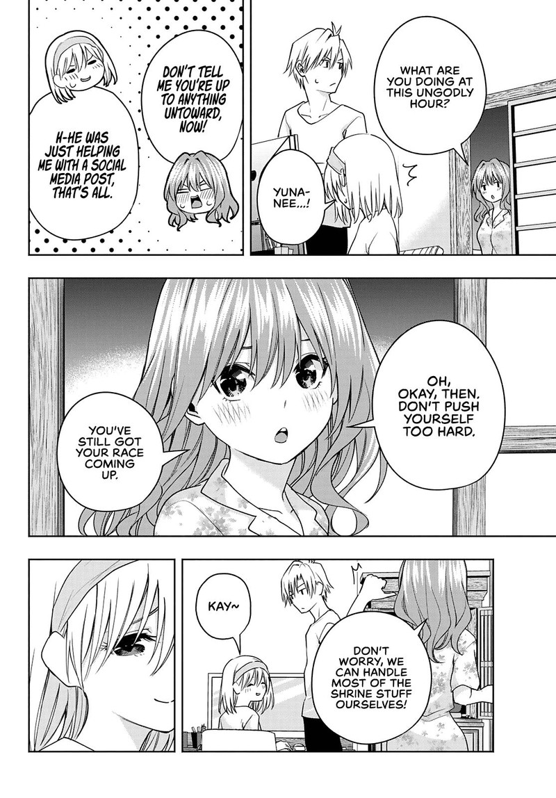 Amagami San Chi No Enmusubi 44 12