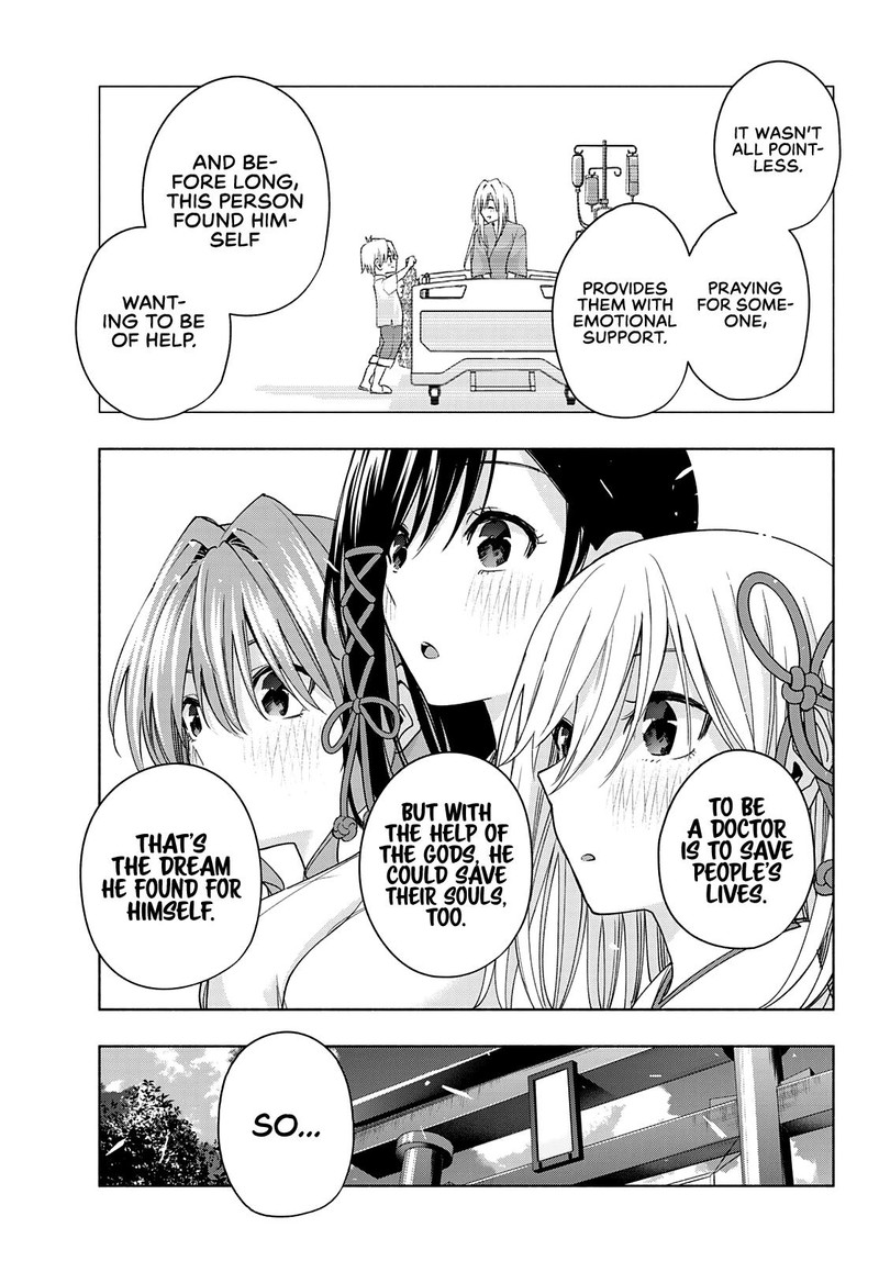 Amagami San Chi No Enmusubi 52 15