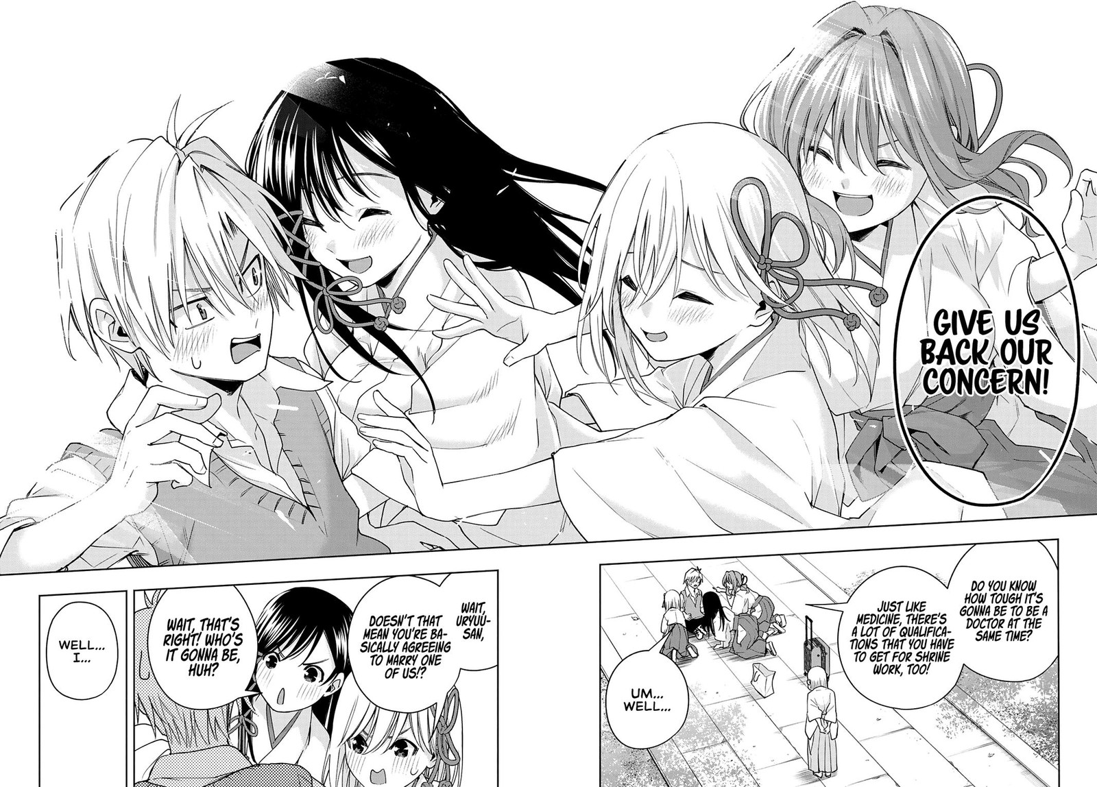 Amagami San Chi No Enmusubi 52 18