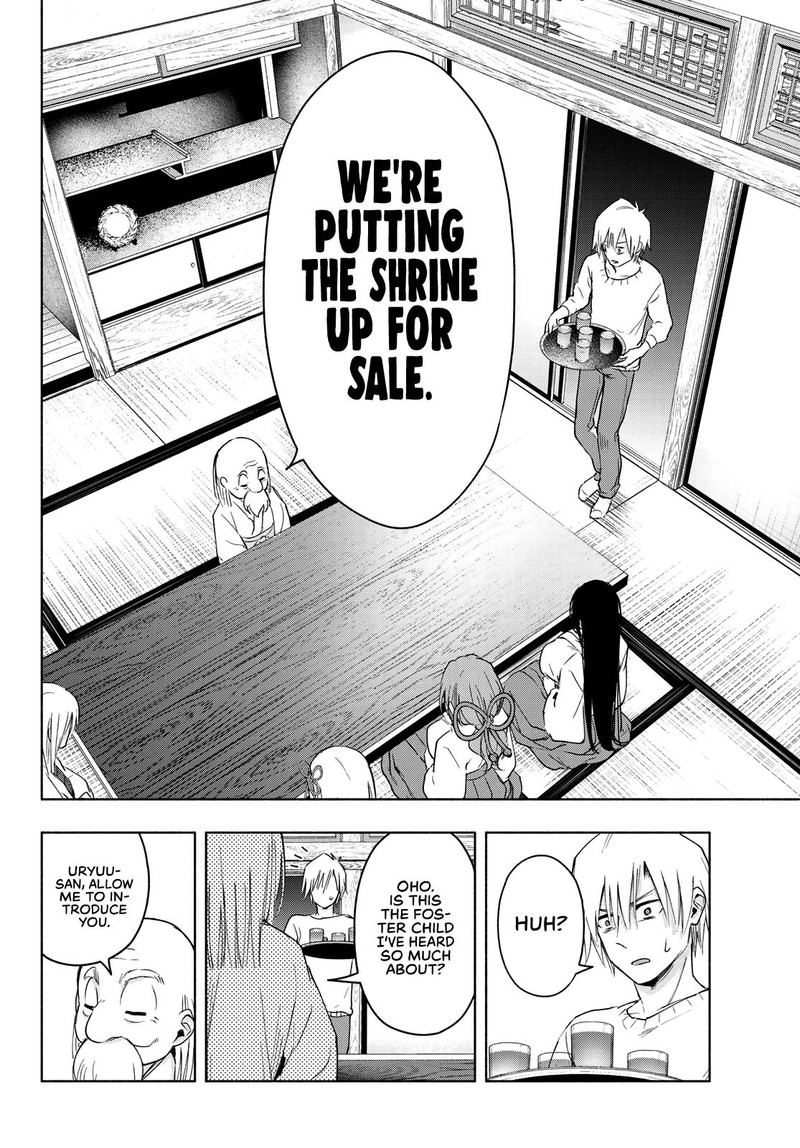 Amagami San Chi No Enmusubi 6 16