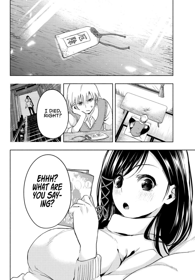 Amagami San Chi No Enmusubi 6 2