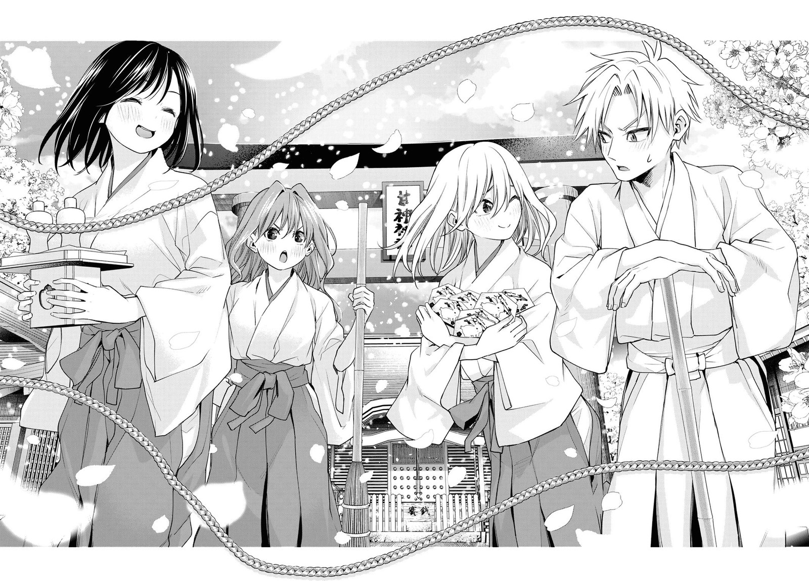 Amagami San Chi No Enmusubi 73 16