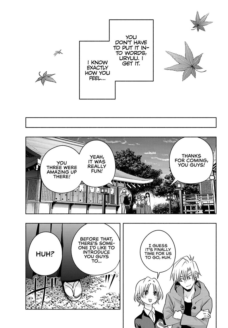 Amagami San Chi No Enmusubi 80 19