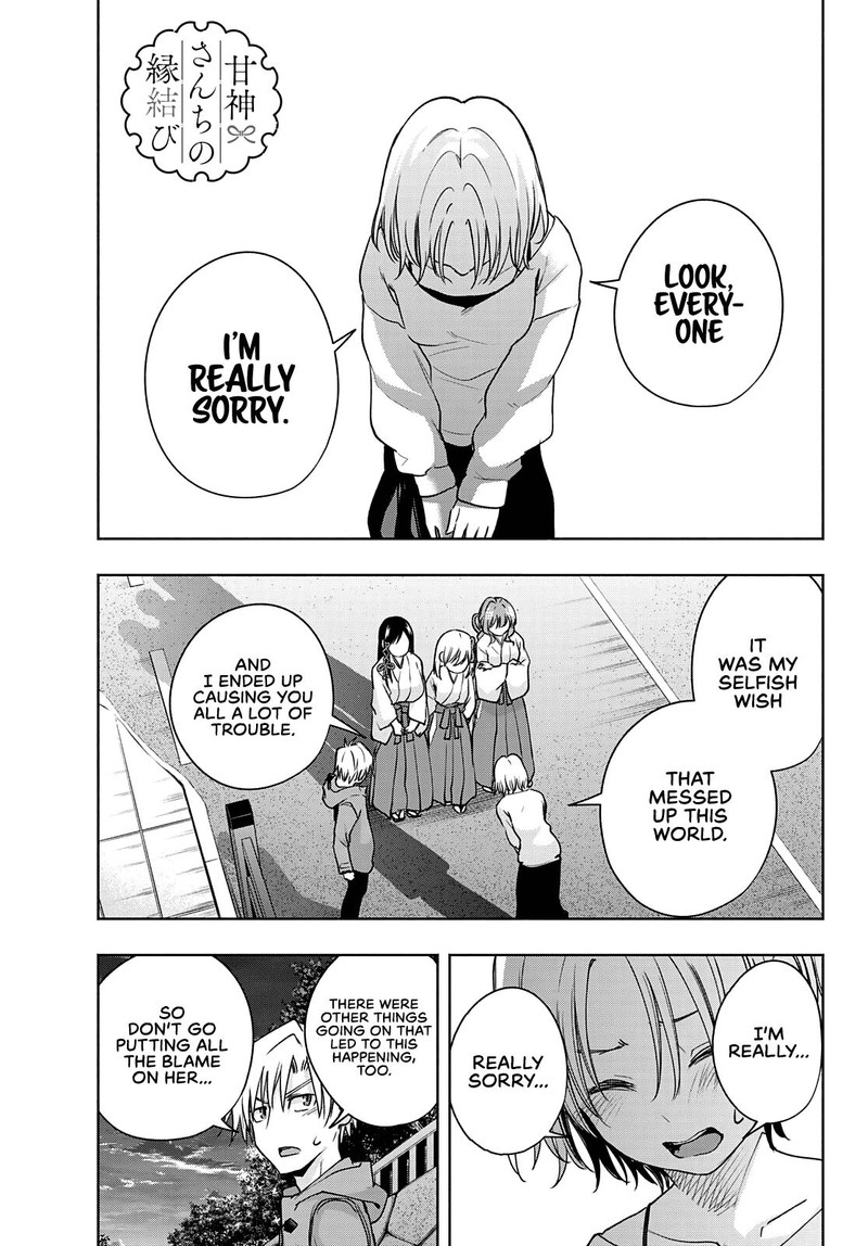 Amagami San Chi No Enmusubi 80 2