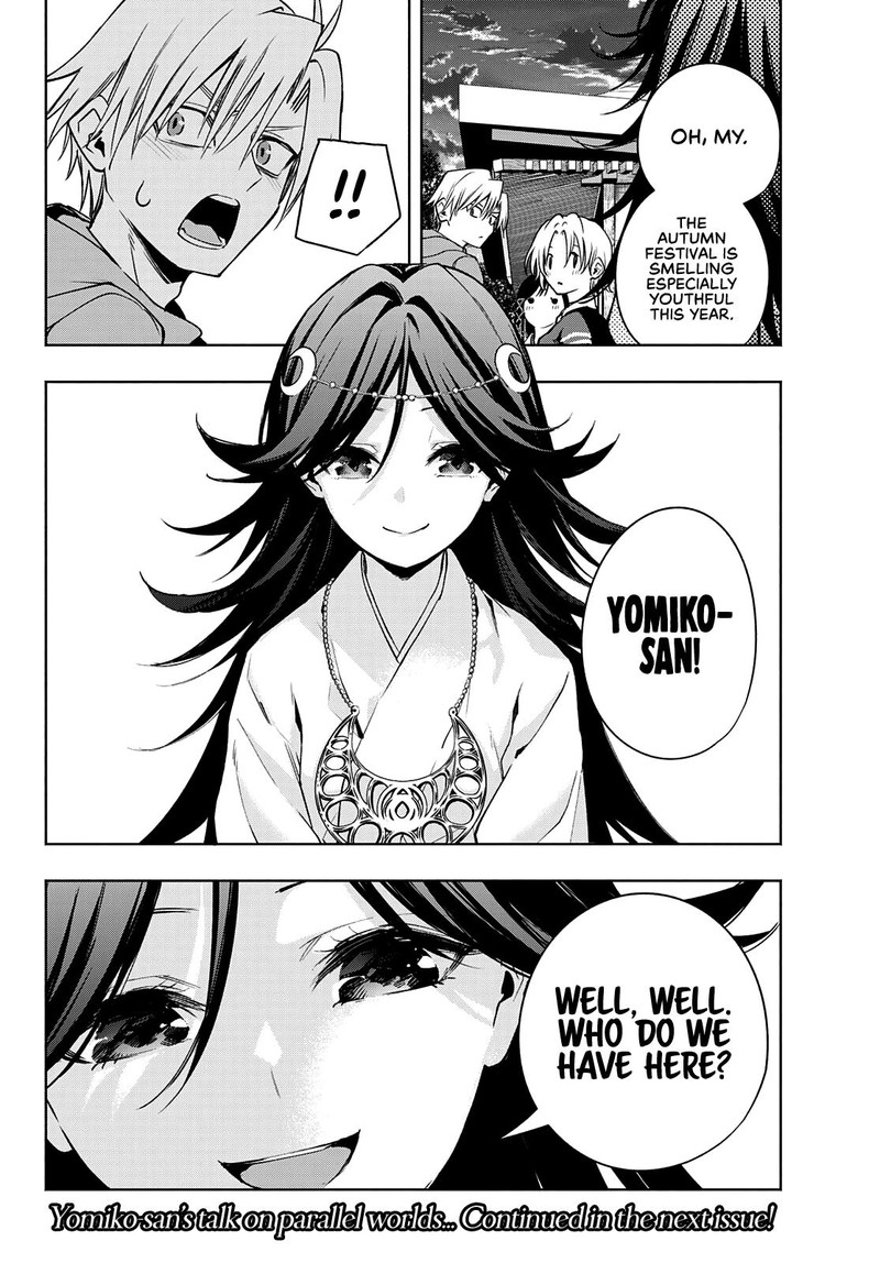 Amagami San Chi No Enmusubi 80 20