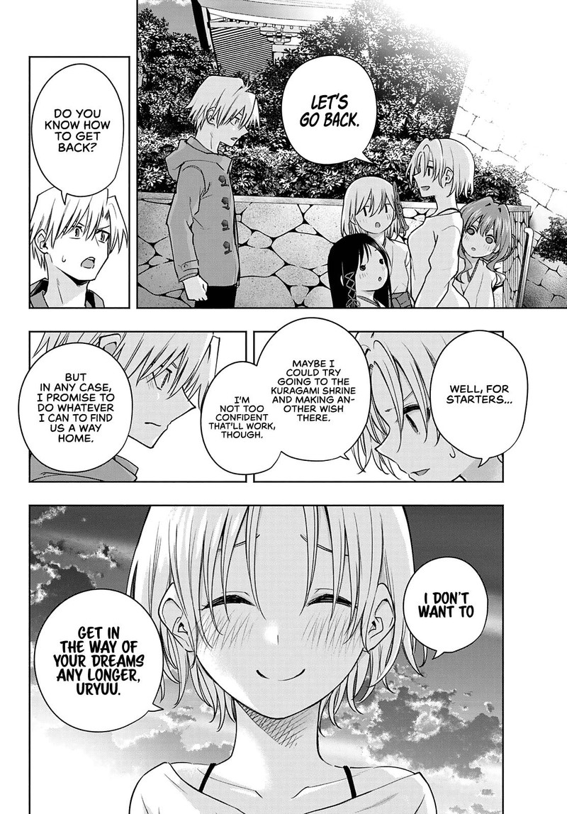 Amagami San Chi No Enmusubi 80 5