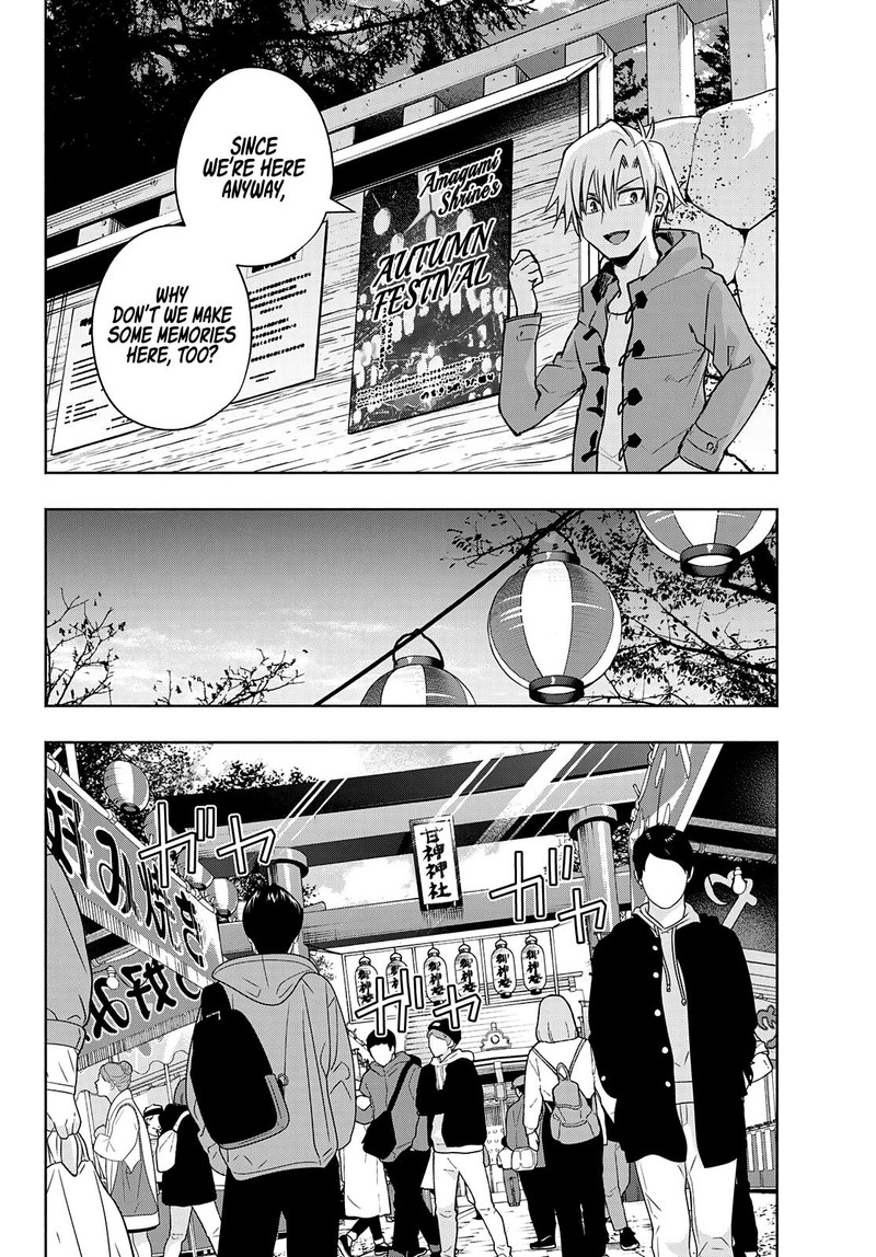 Amagami San Chi No Enmusubi 80 7