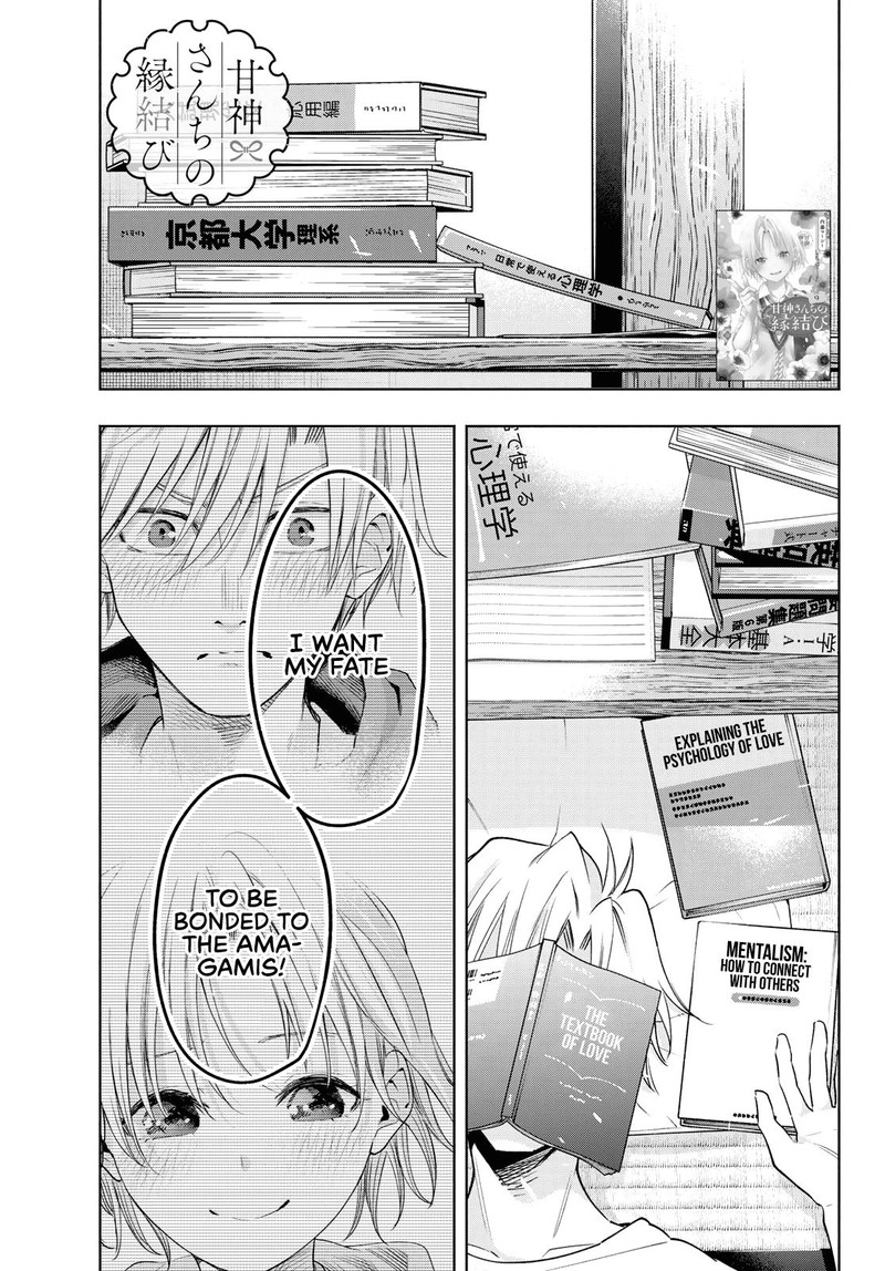 Amagami San Chi No Enmusubi 86 1