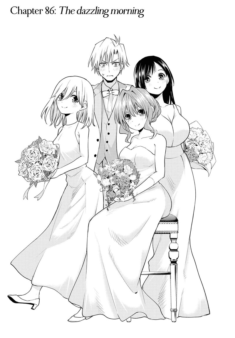 Amagami San Chi No Enmusubi 86 3
