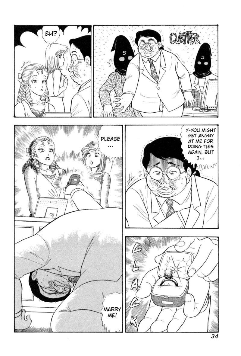 Amai Seikatsu 375 17