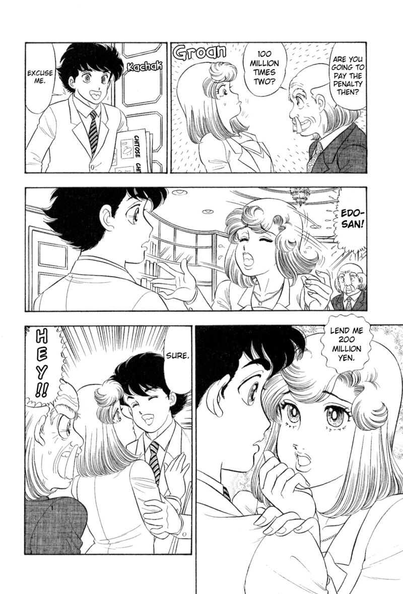 Amai Seikatsu 376 17