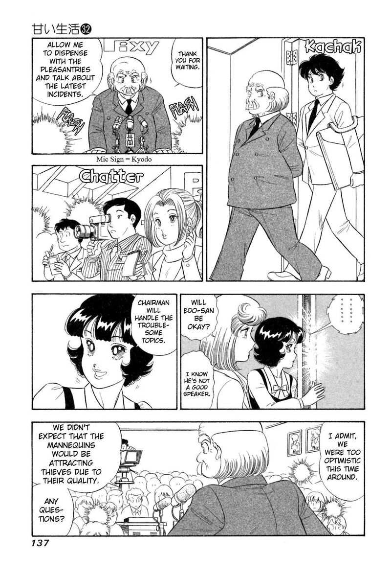 Amai Seikatsu 382 12