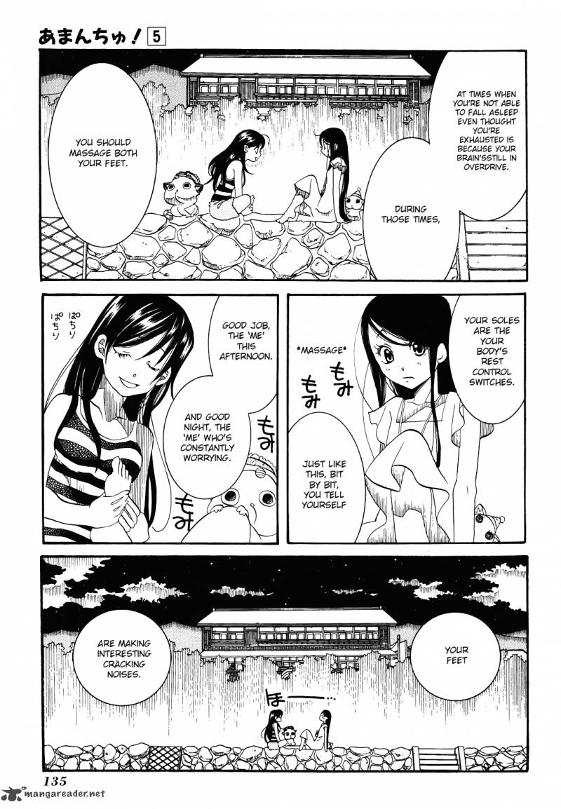 Amanchu 29 16