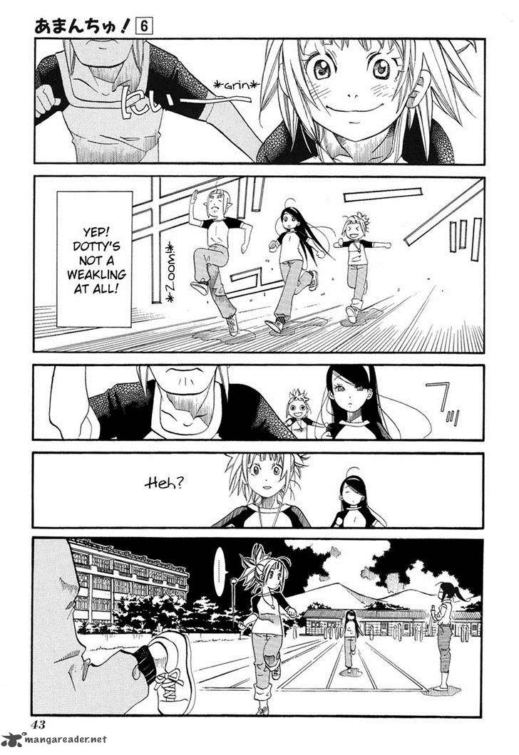 Amanchu 32 11