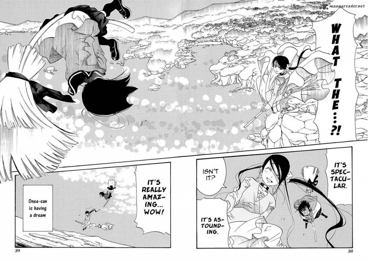 Amanchu 38 16