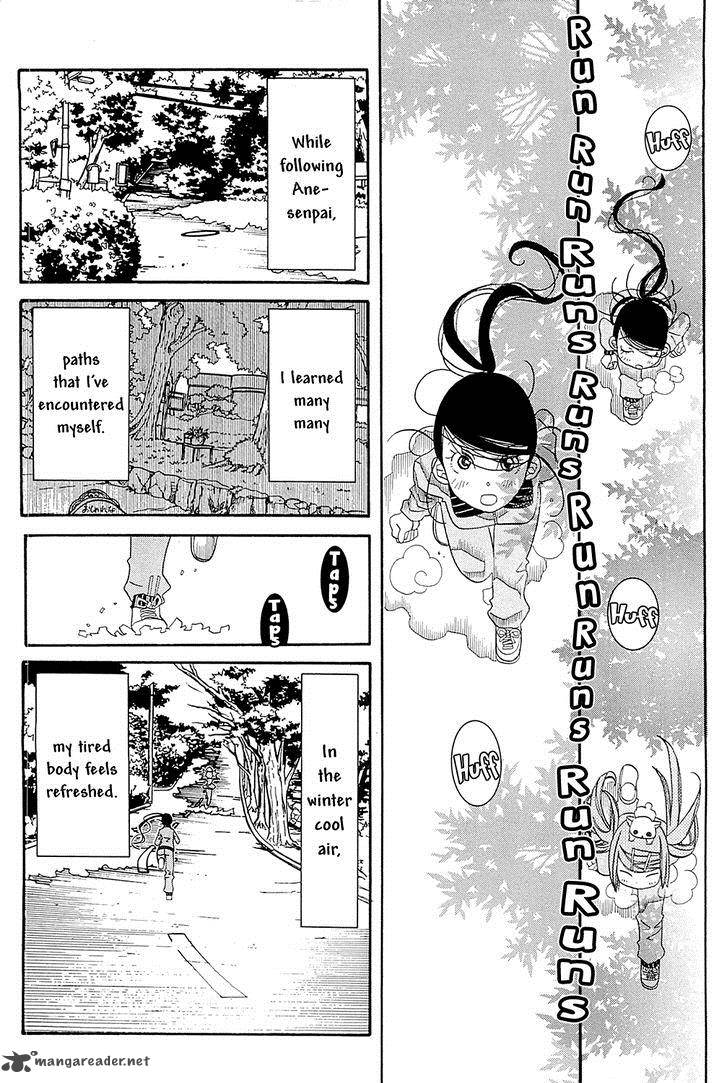 Amanchu 43 22