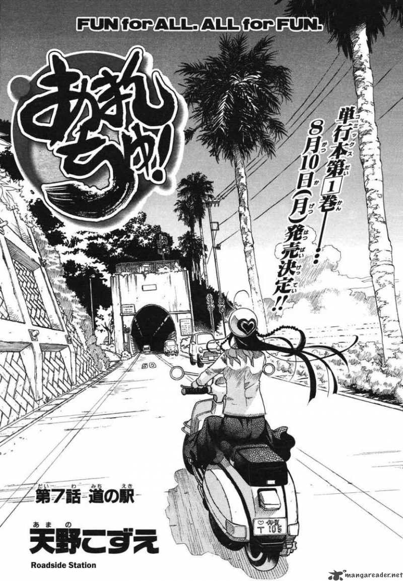 Amanchu 7 2