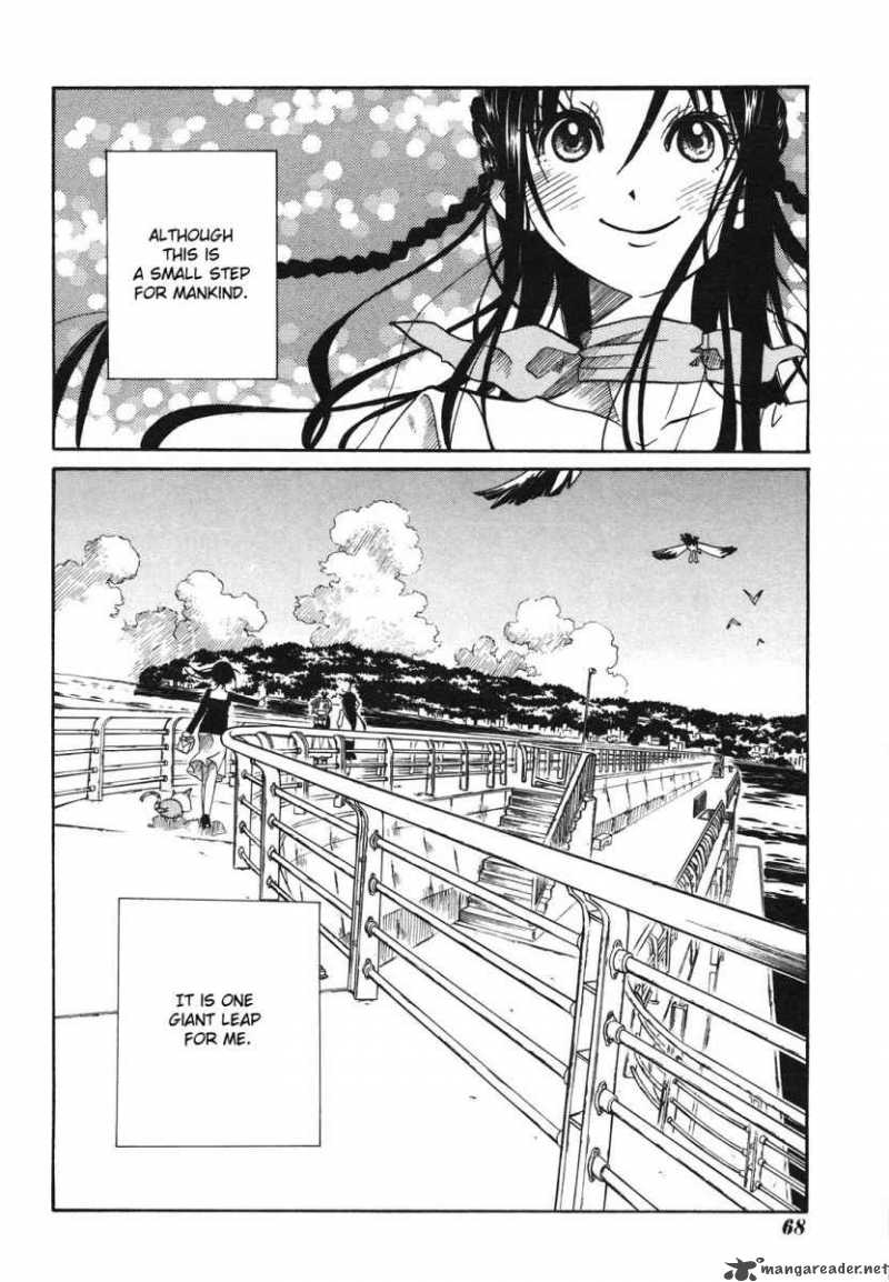 Amanchu 7 22