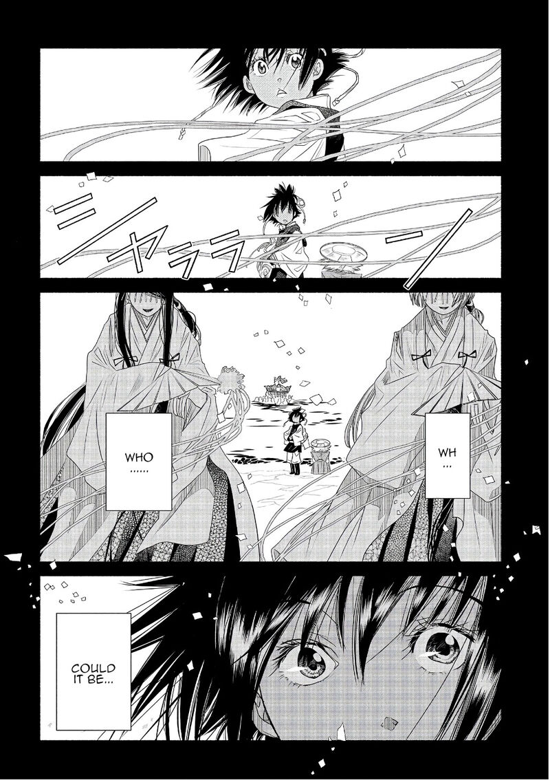 Amanchu 71 10