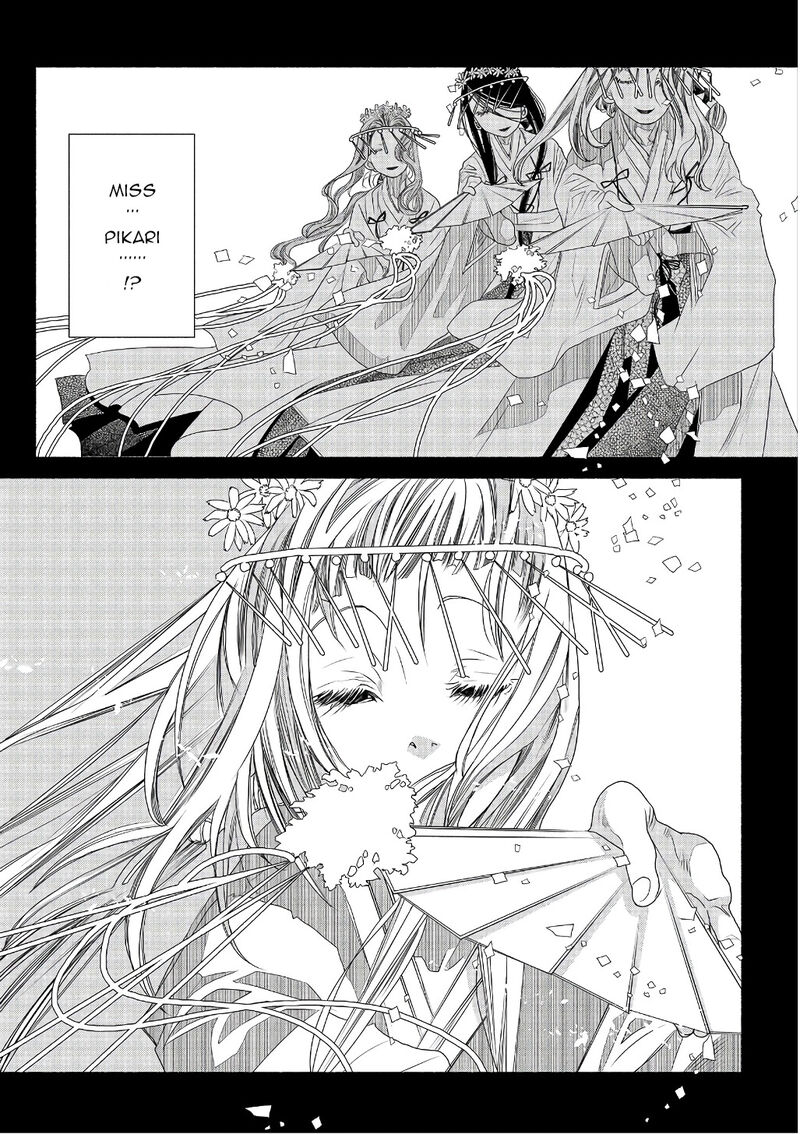 Amanchu 71 11