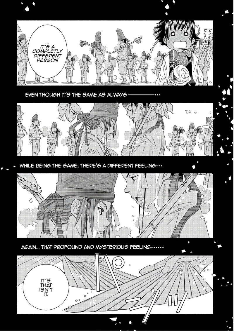 Amanchu 71 12