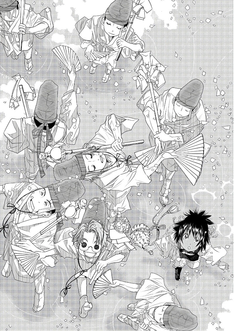 Amanchu 71 15