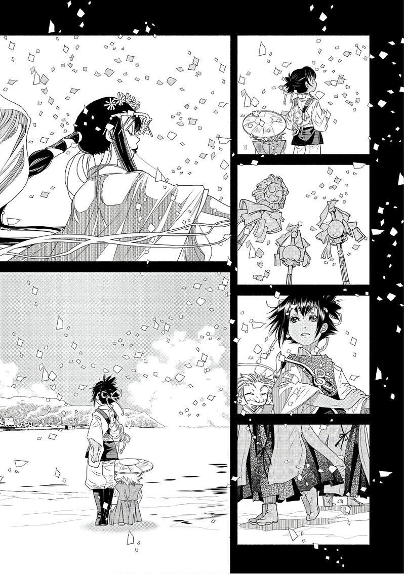 Amanchu 71 16