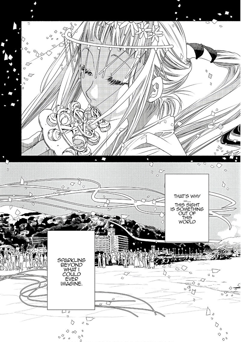 Amanchu 71 17