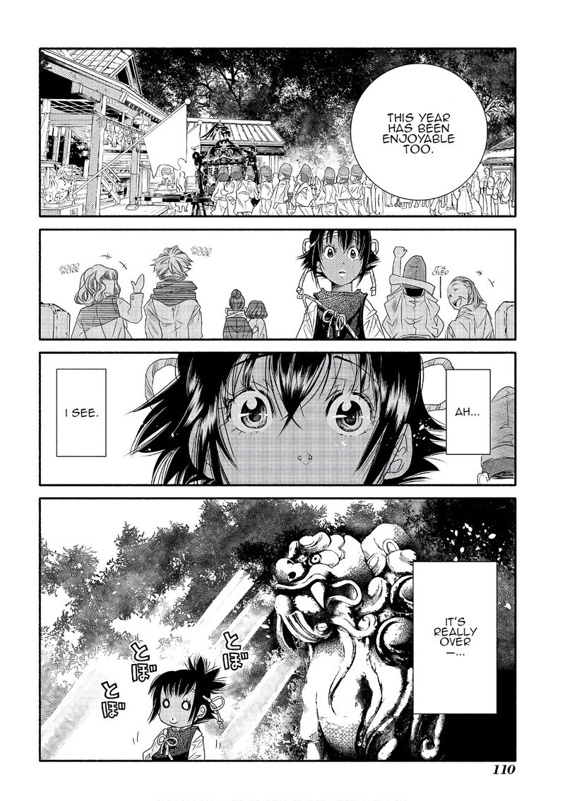 Amanchu 71 20