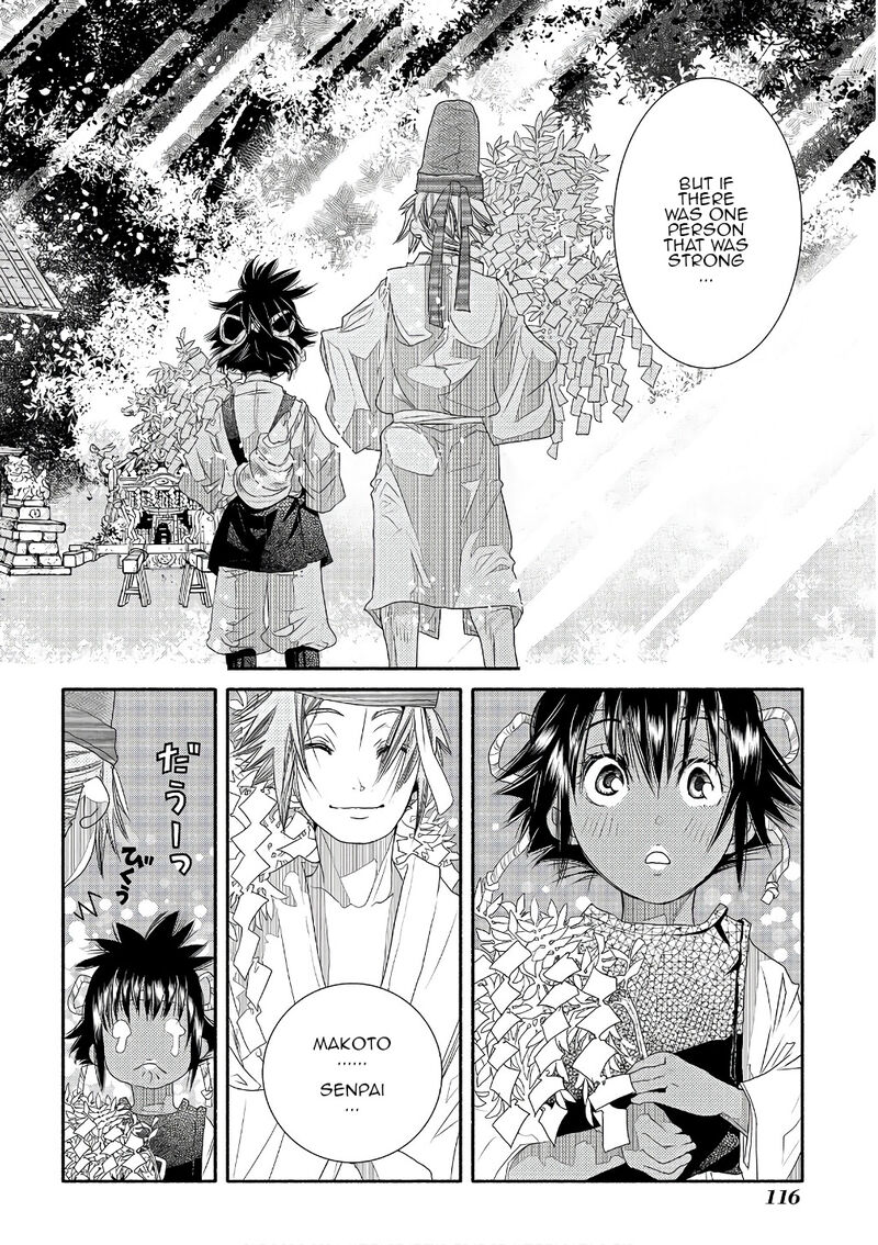 Amanchu 71 26
