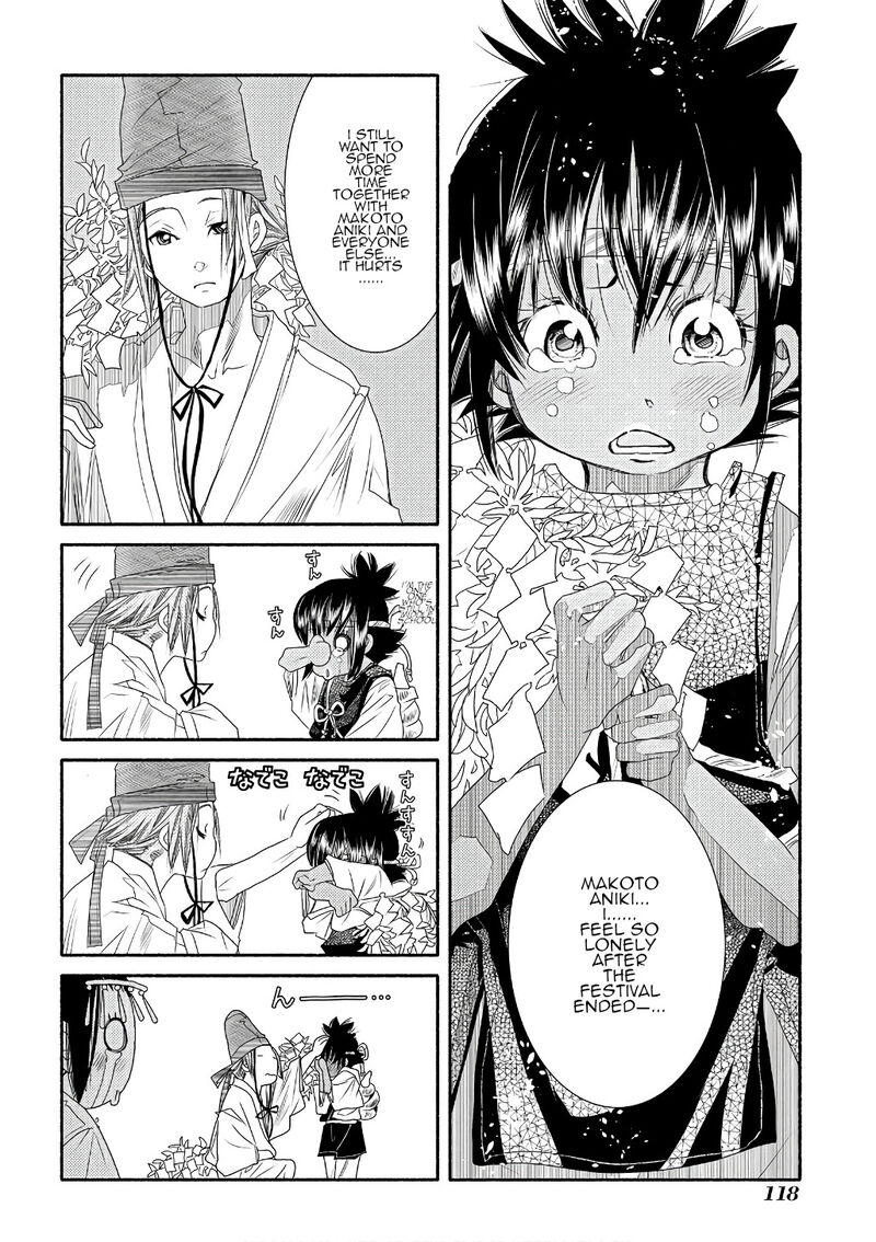 Amanchu 71 28