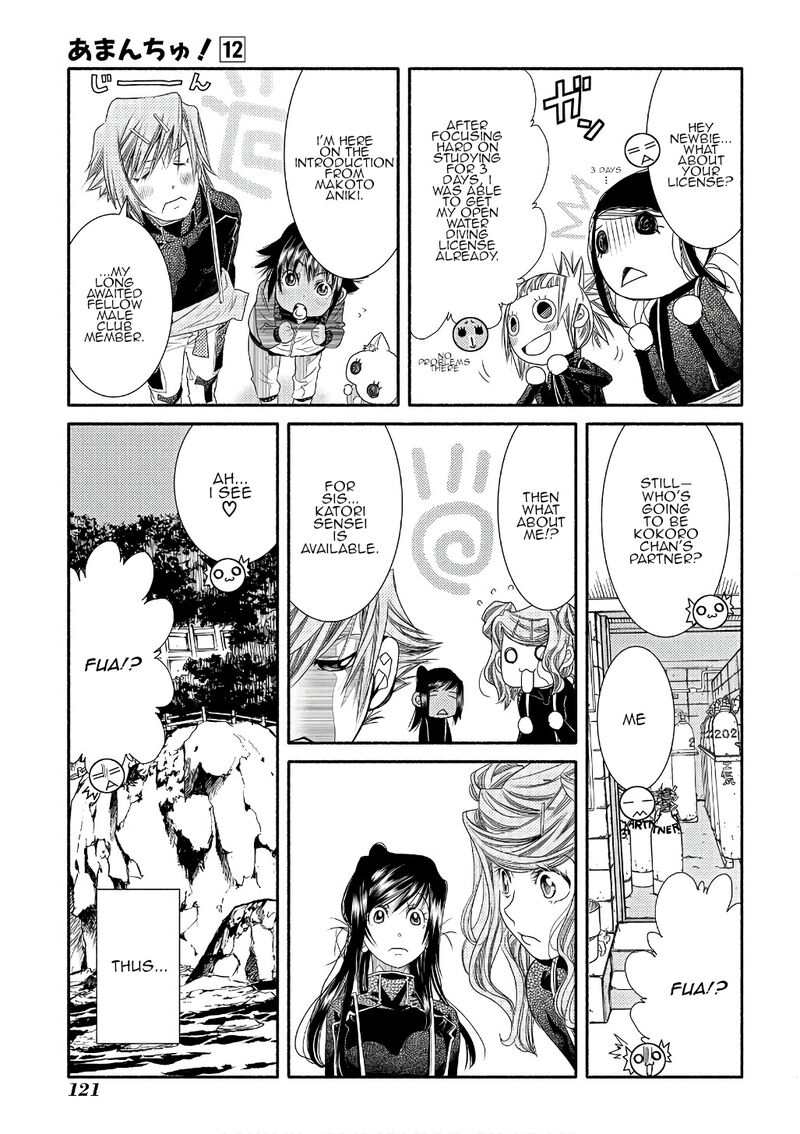 Amanchu 71 31