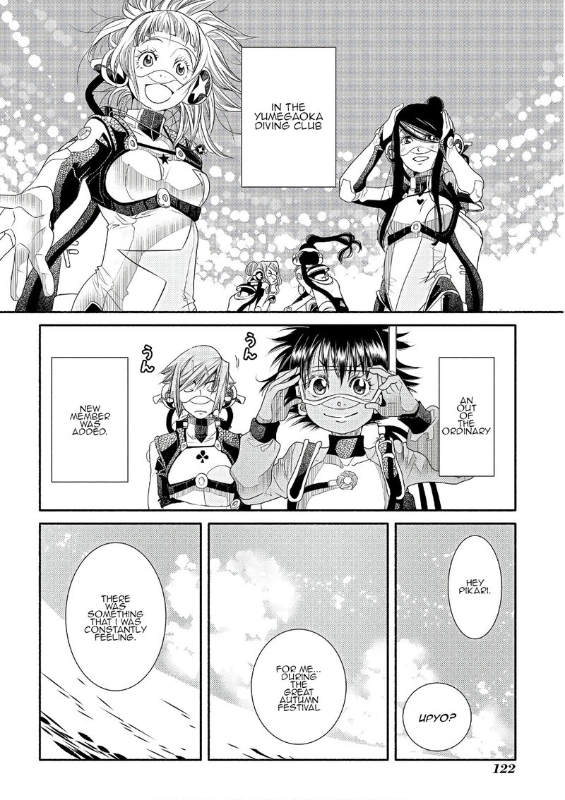 Amanchu 71 32