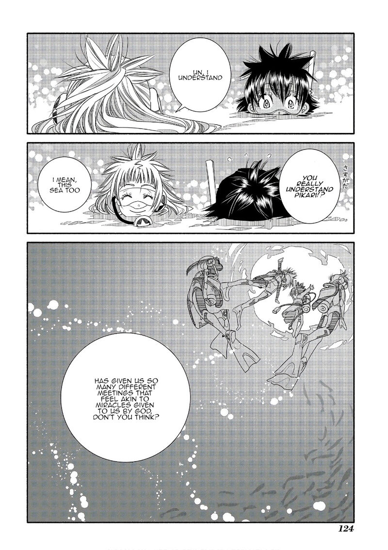 Amanchu 71 34