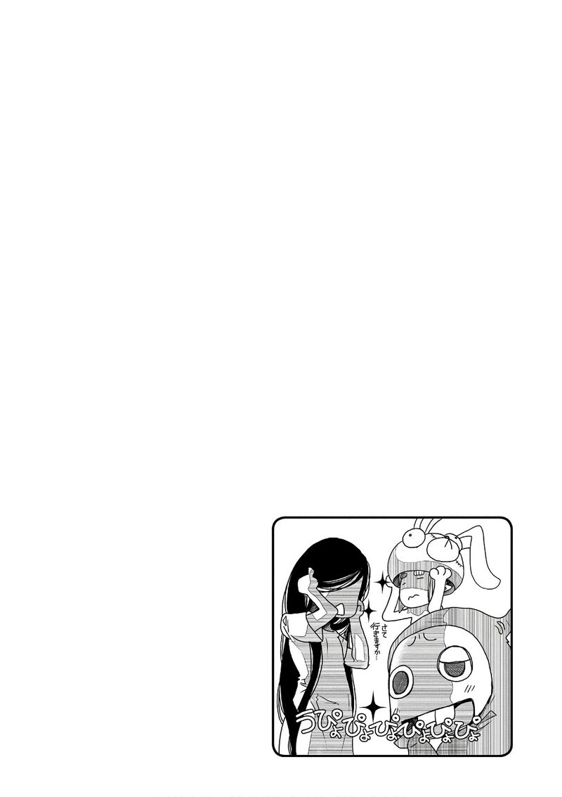 Amanchu 71 36