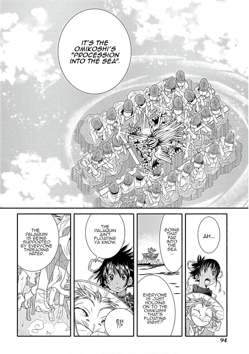 Amanchu 71 4