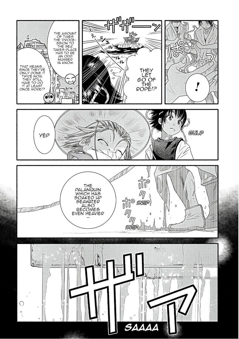Amanchu 71 6
